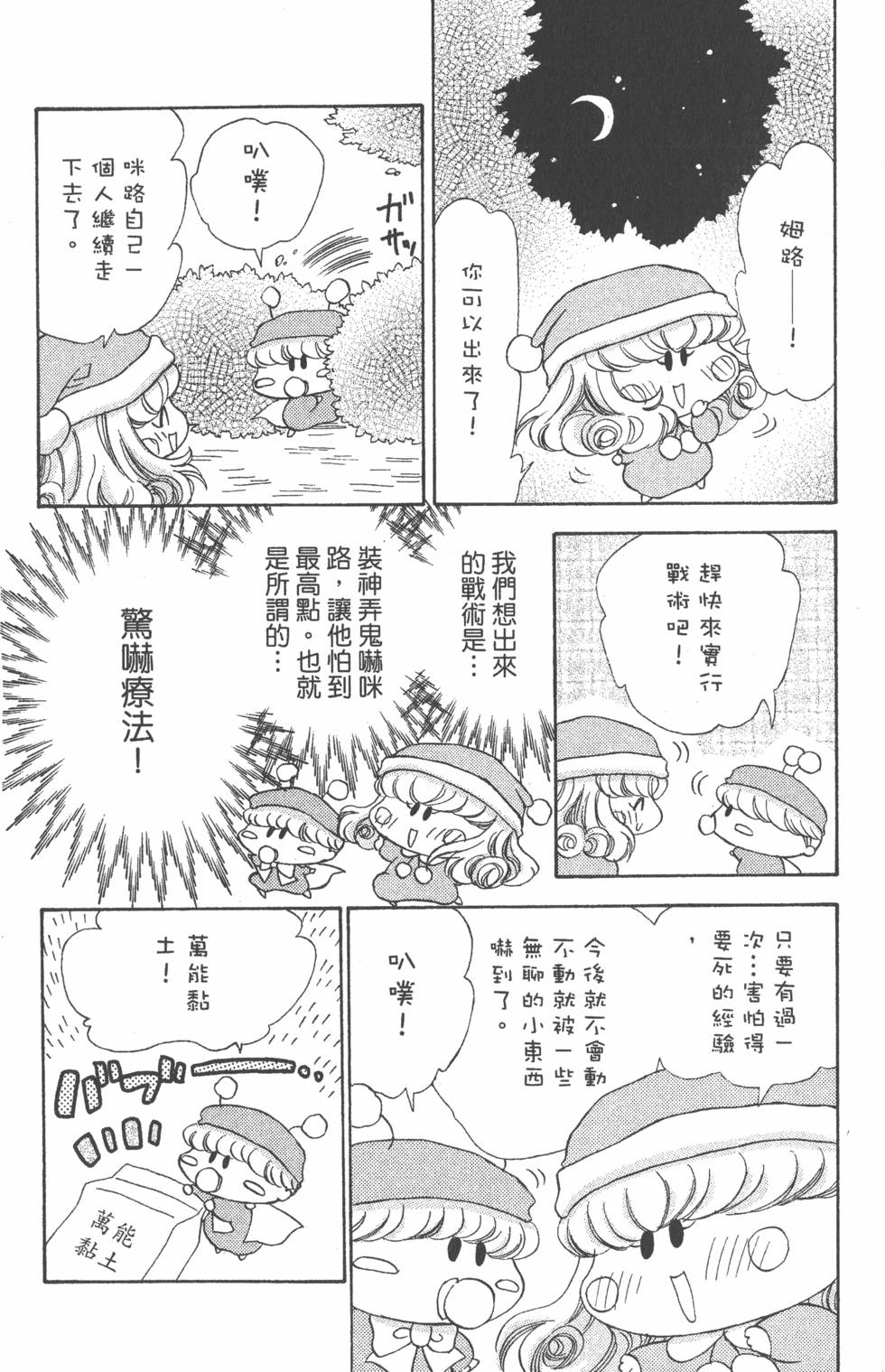 第142页