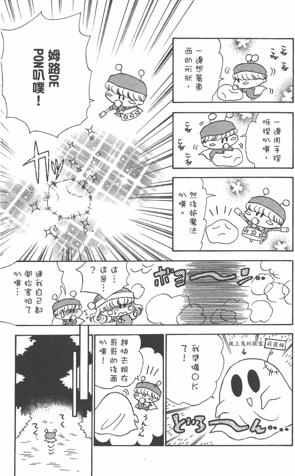 第143页