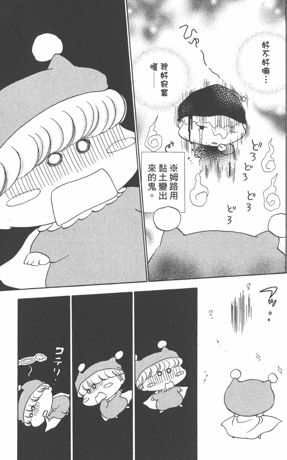 第145页