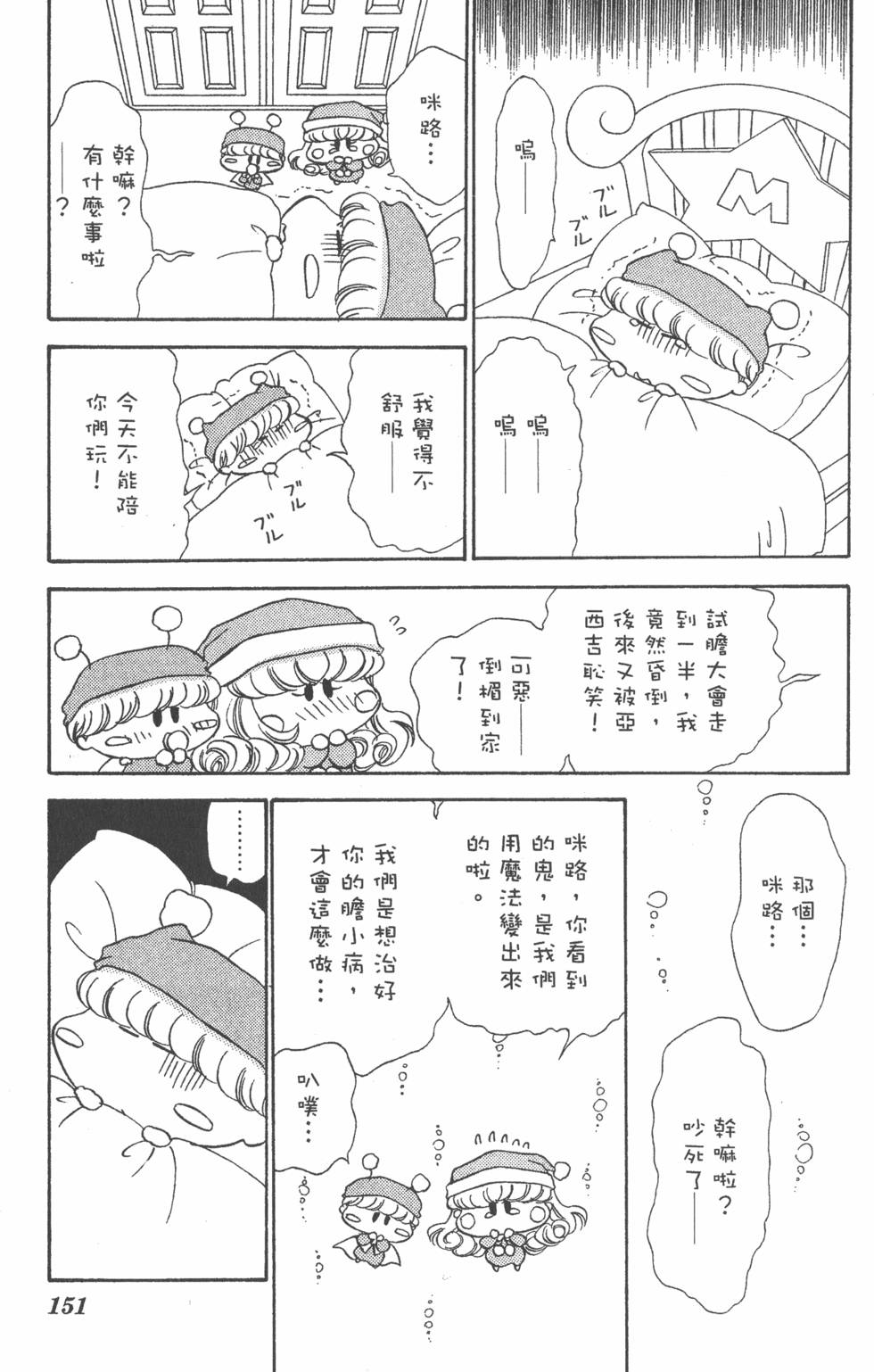 第147页