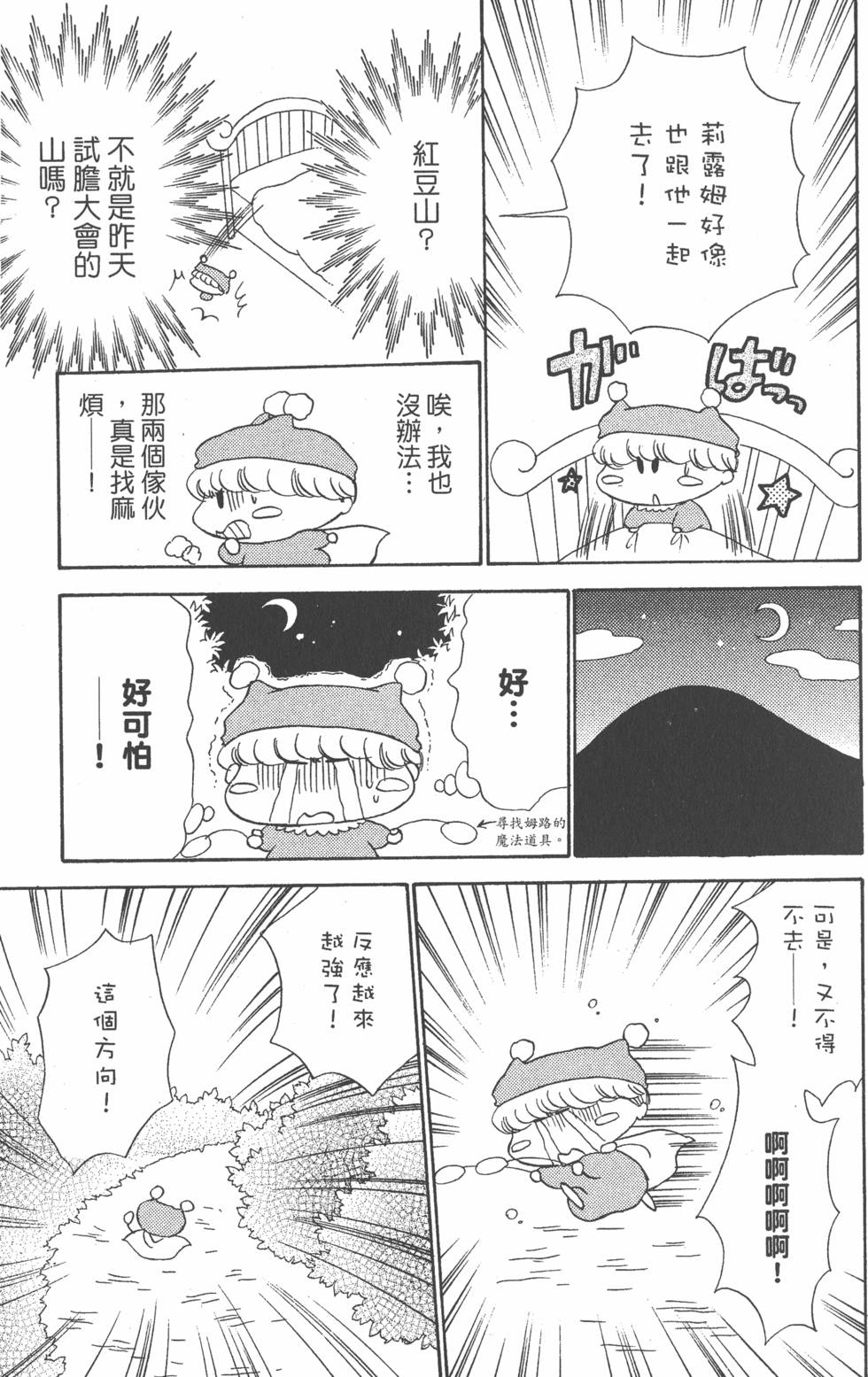 第149页