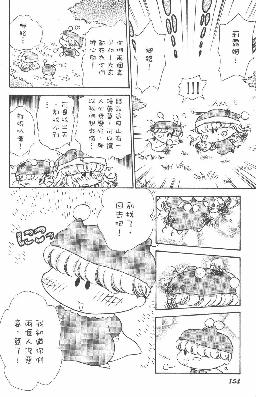 第150页