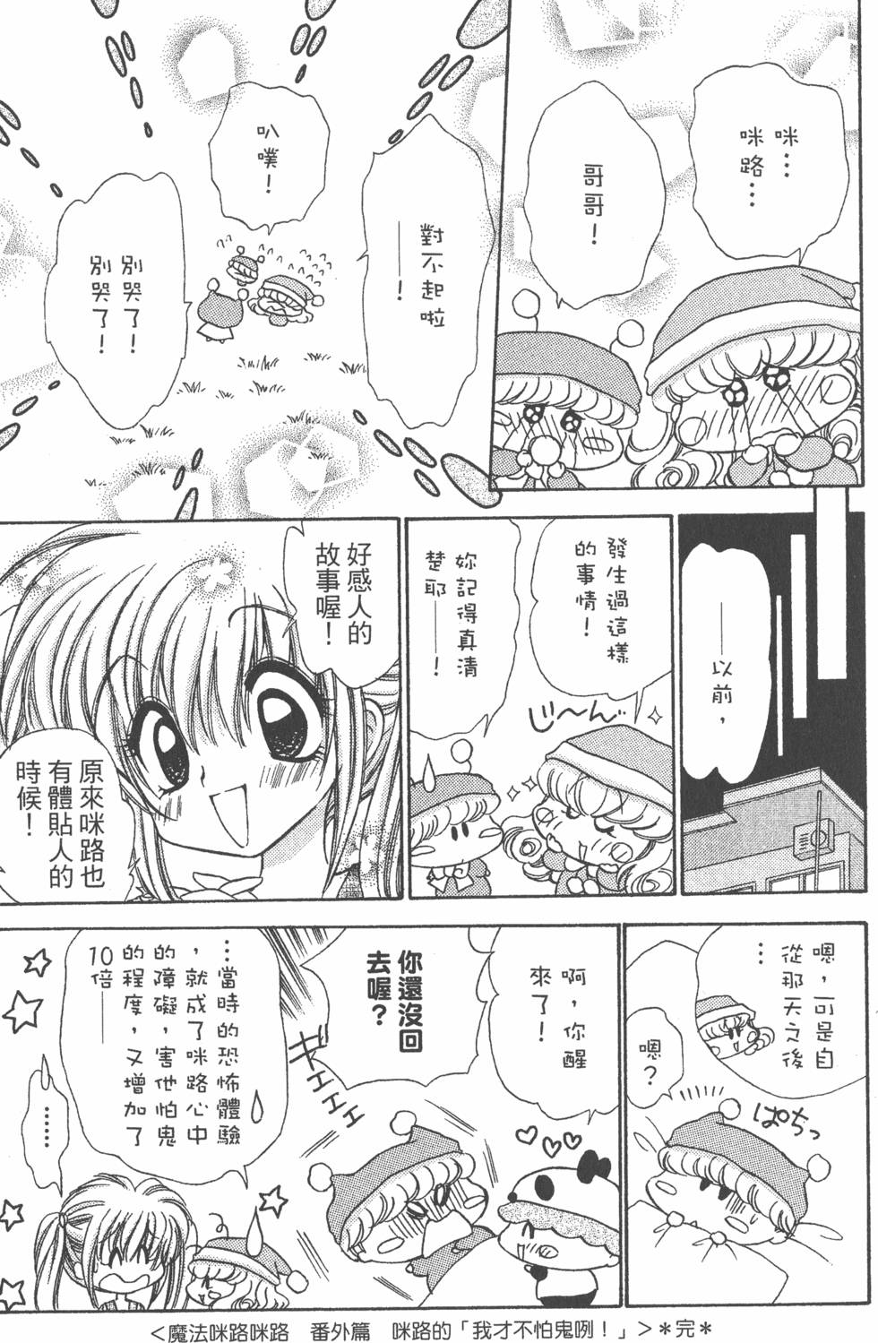第151页