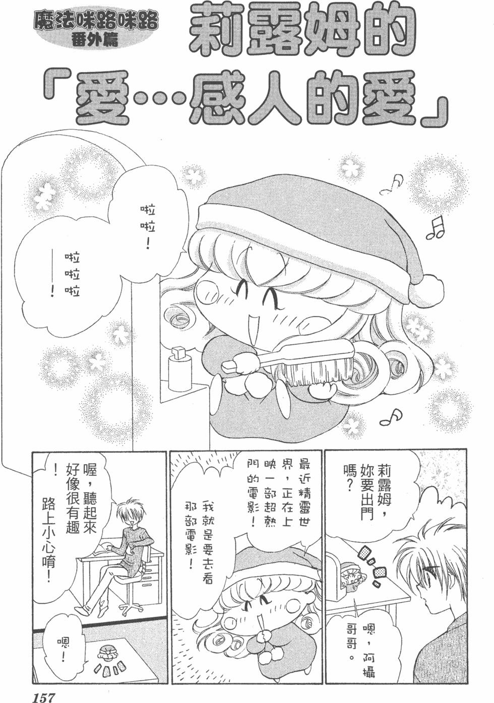 第153页