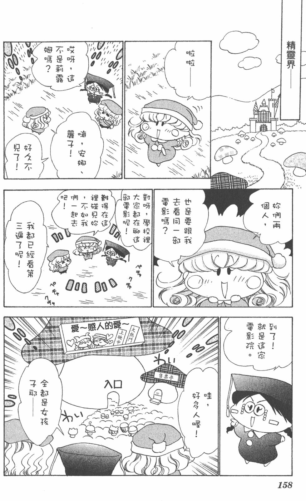 第154页