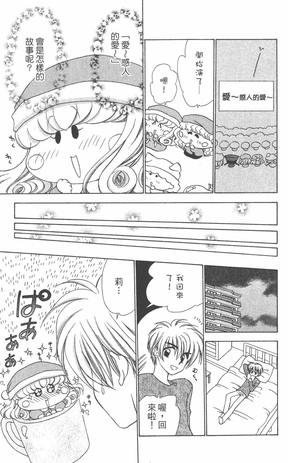 第155页
