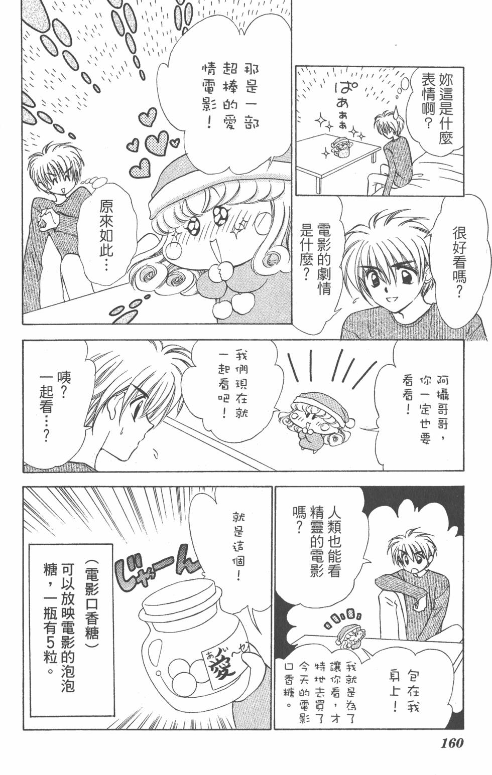 第156页