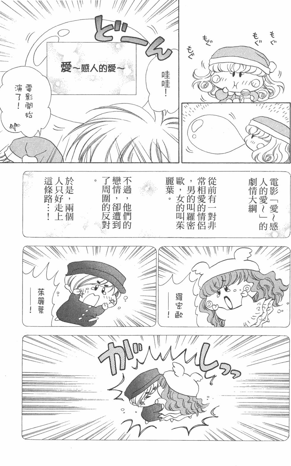 第157页