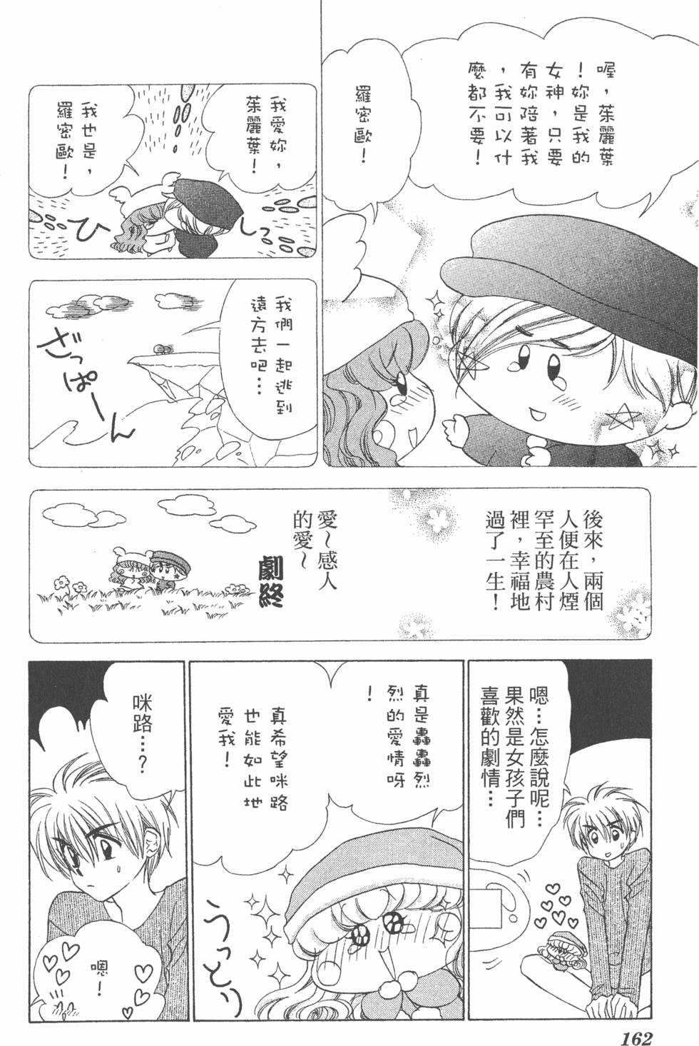 第158页