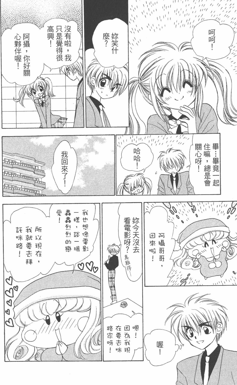 第160页