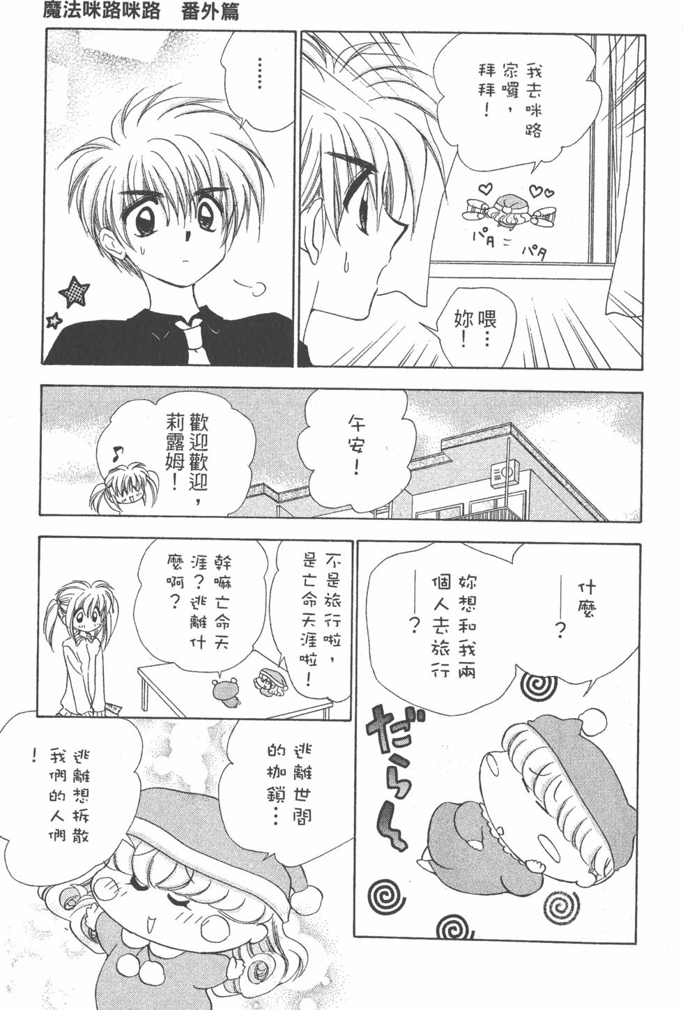第161页