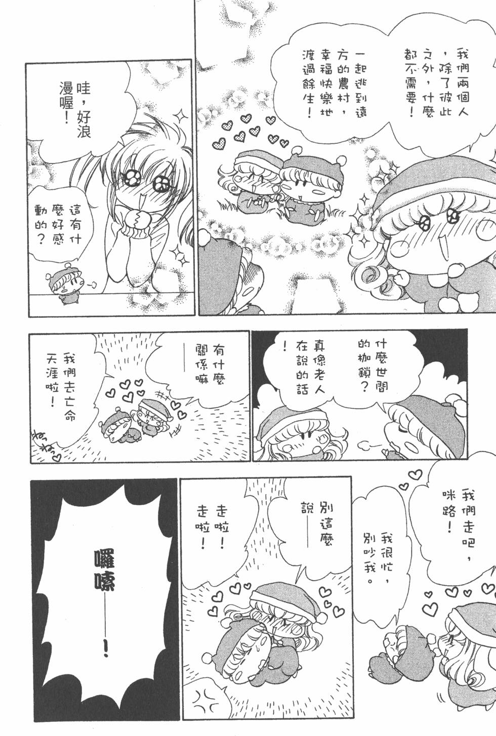 第162页