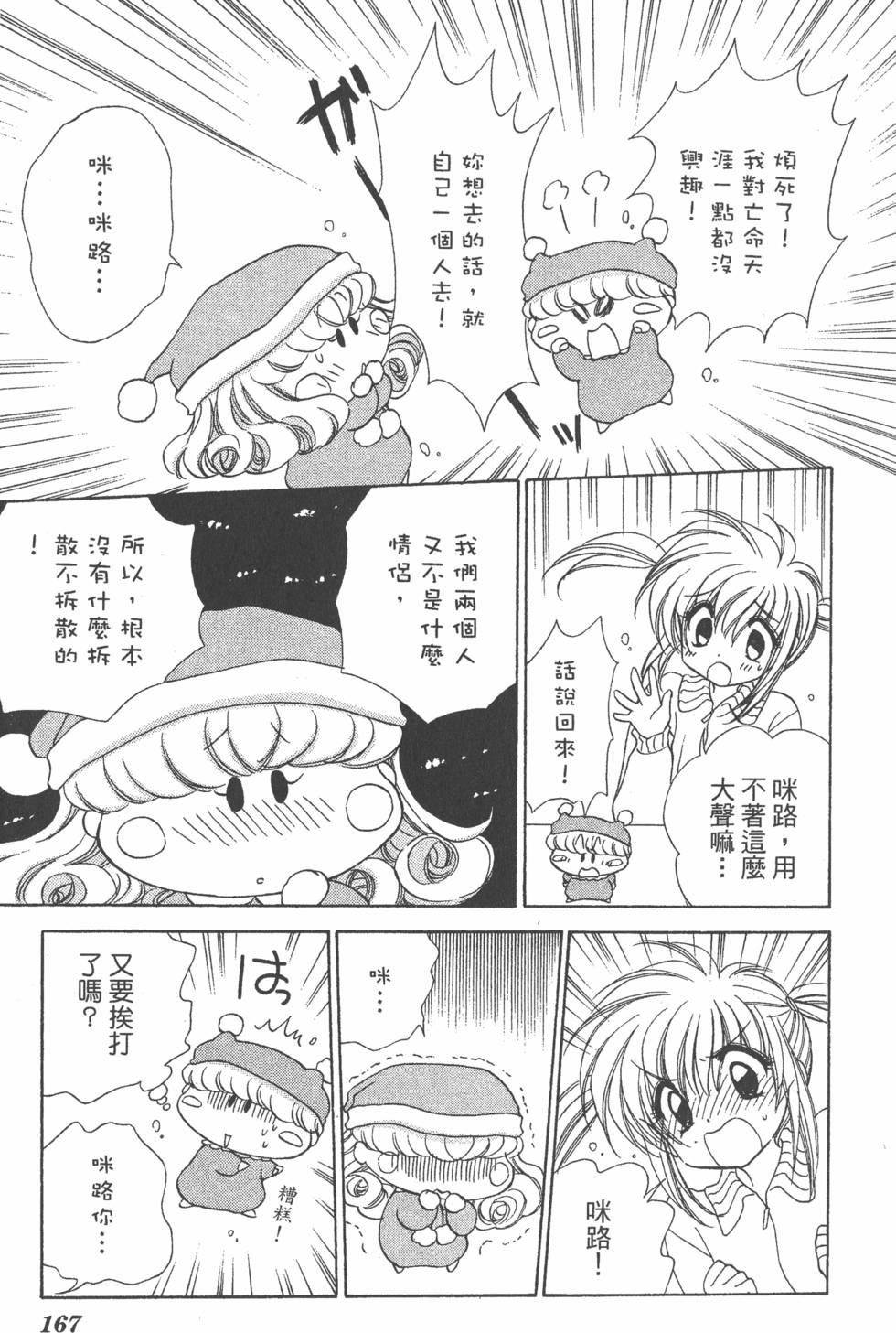 第163页