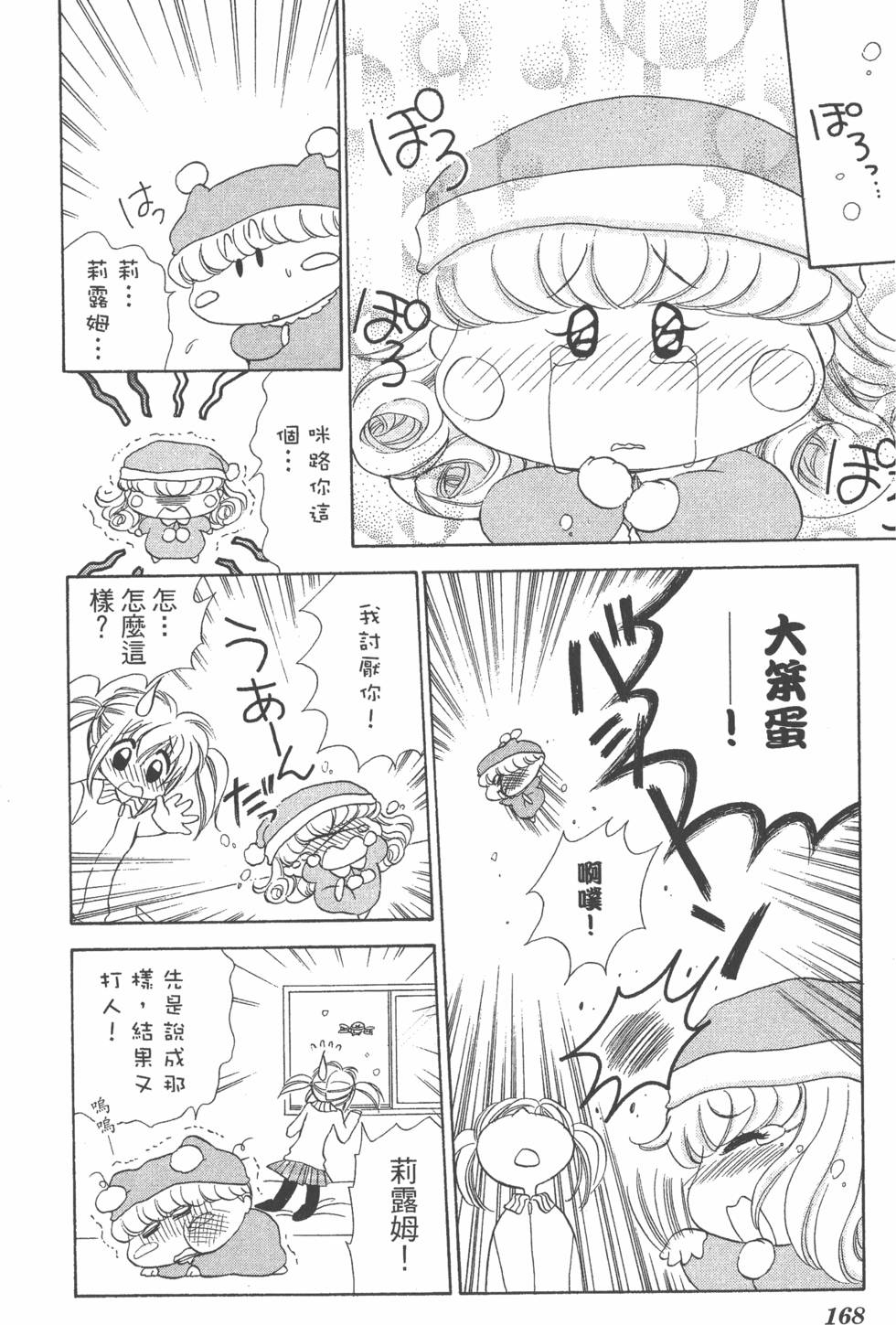 第164页