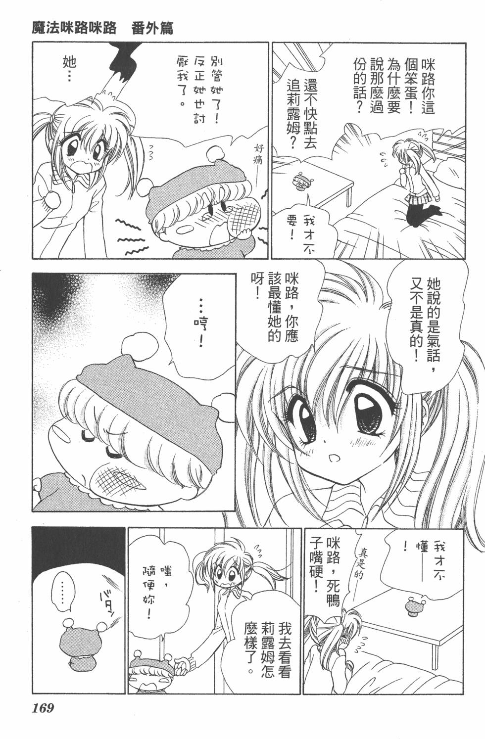 第165页