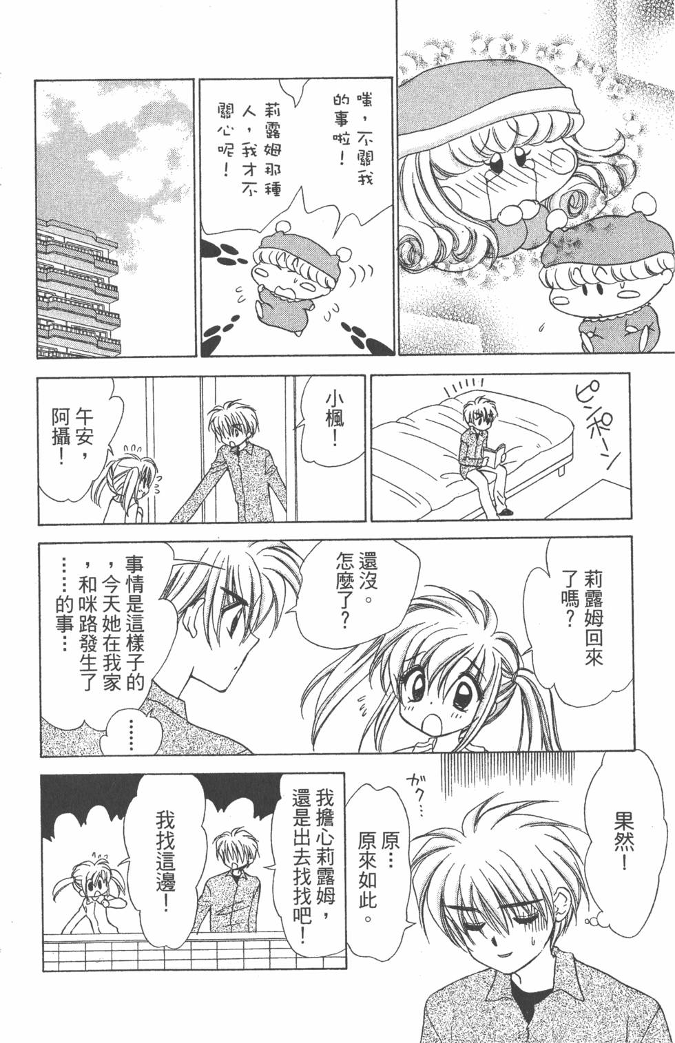 第166页