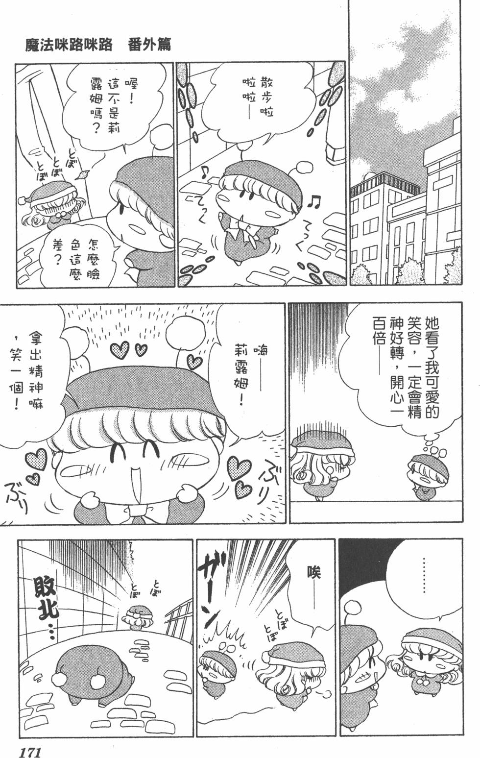 第167页