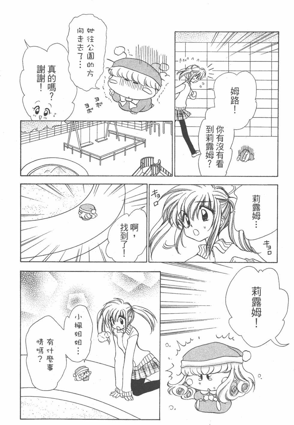第168页