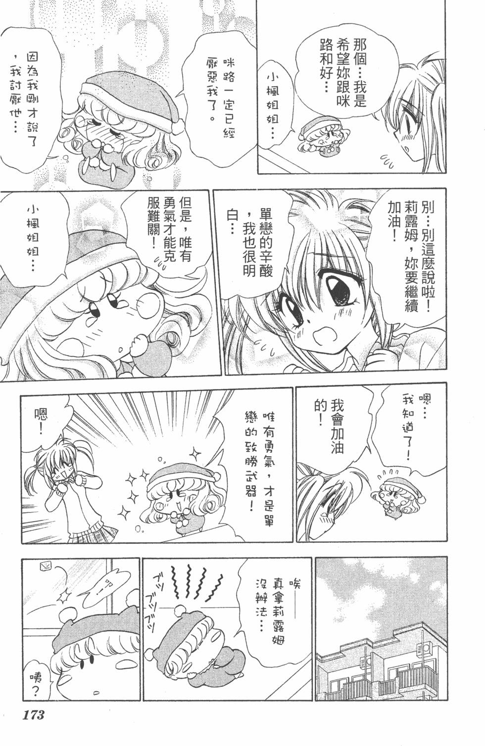 第169页