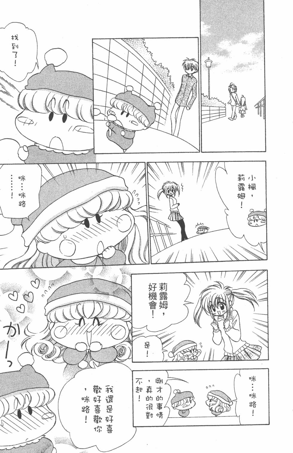 第171页