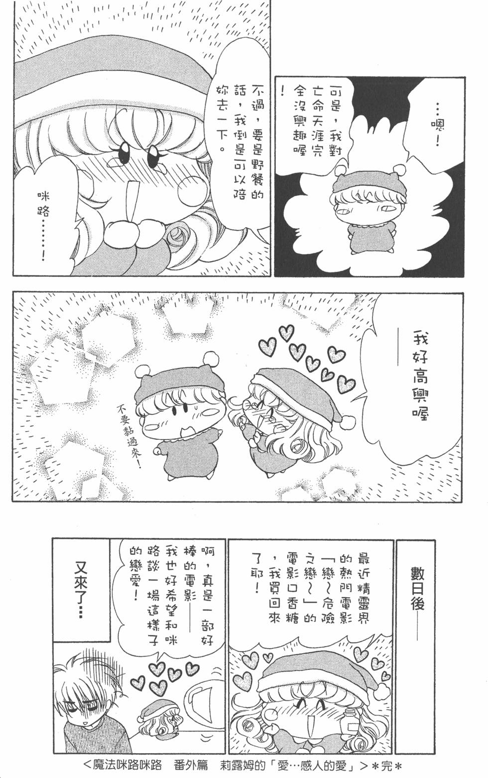 第172页
