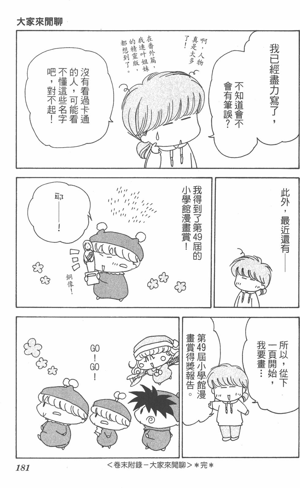 第177页