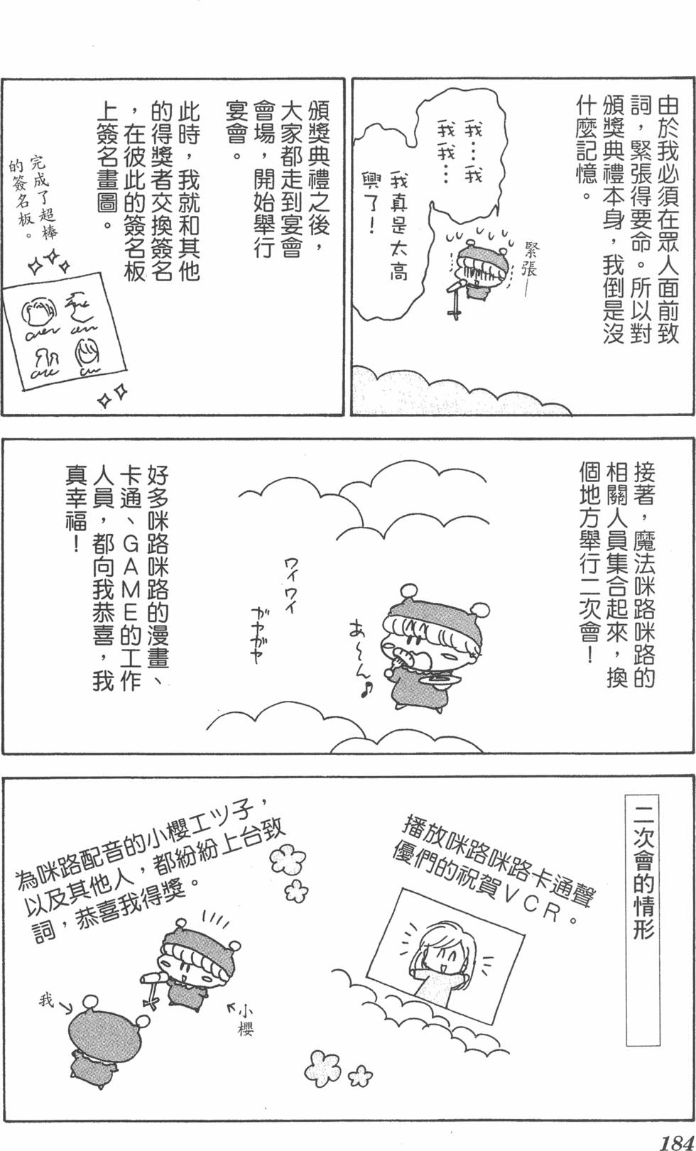 第180页