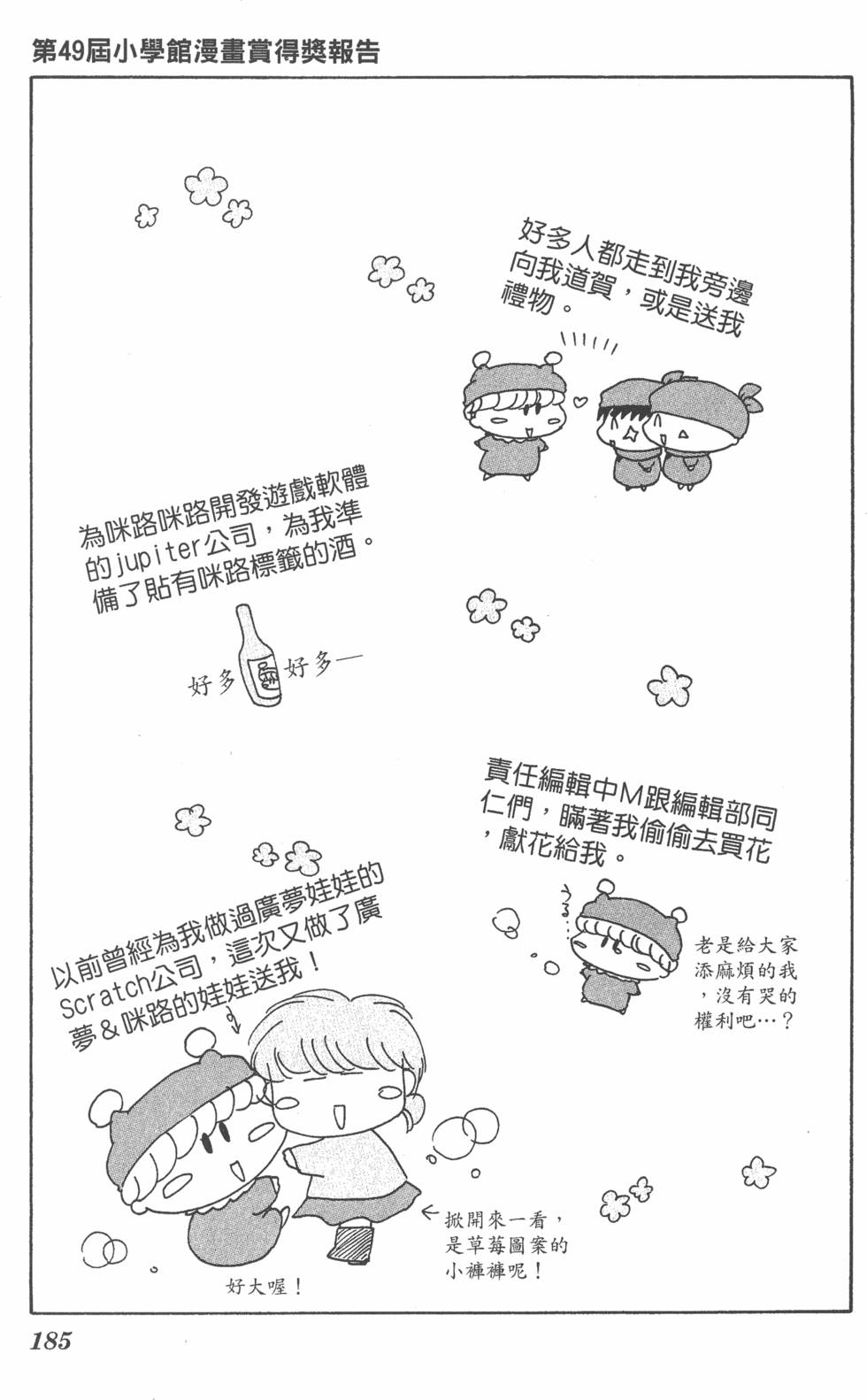 第181页