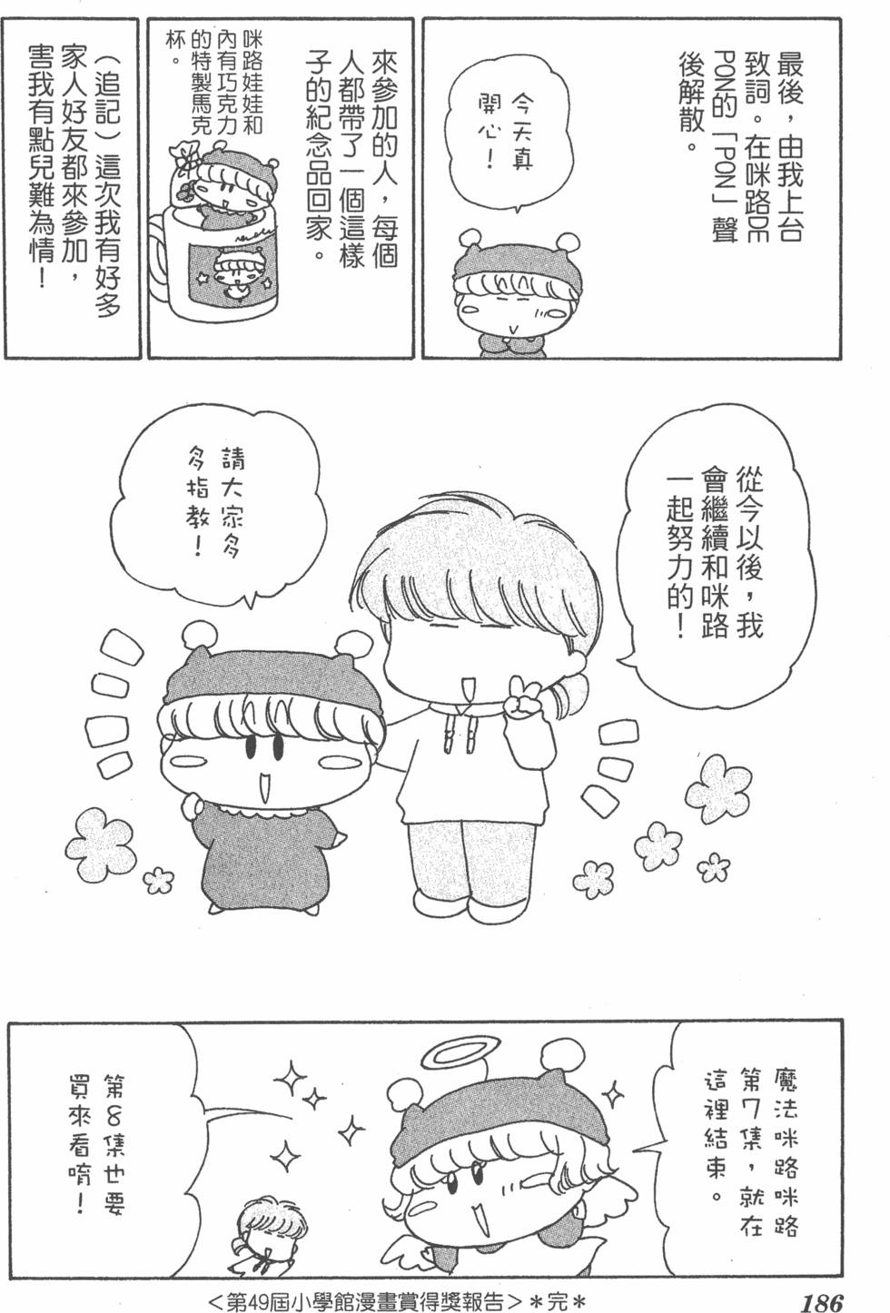 第182页