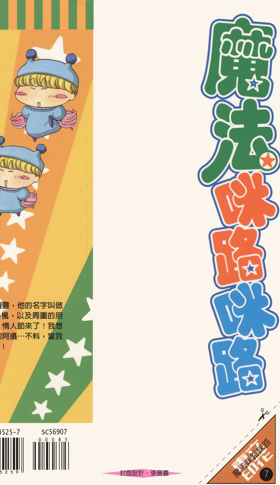 第183页