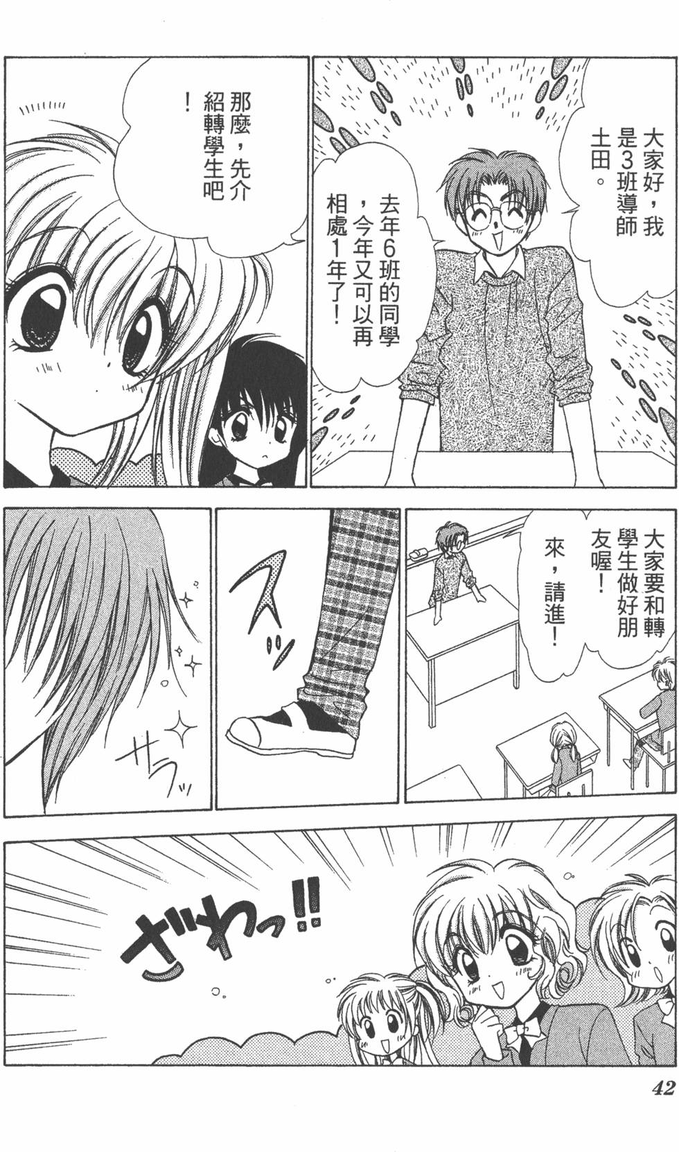 第38页