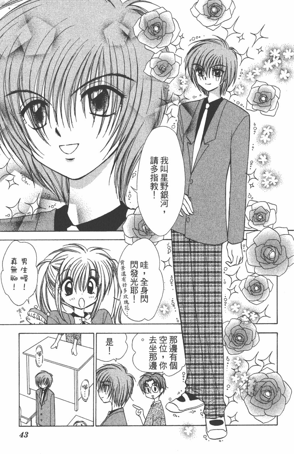 第39页