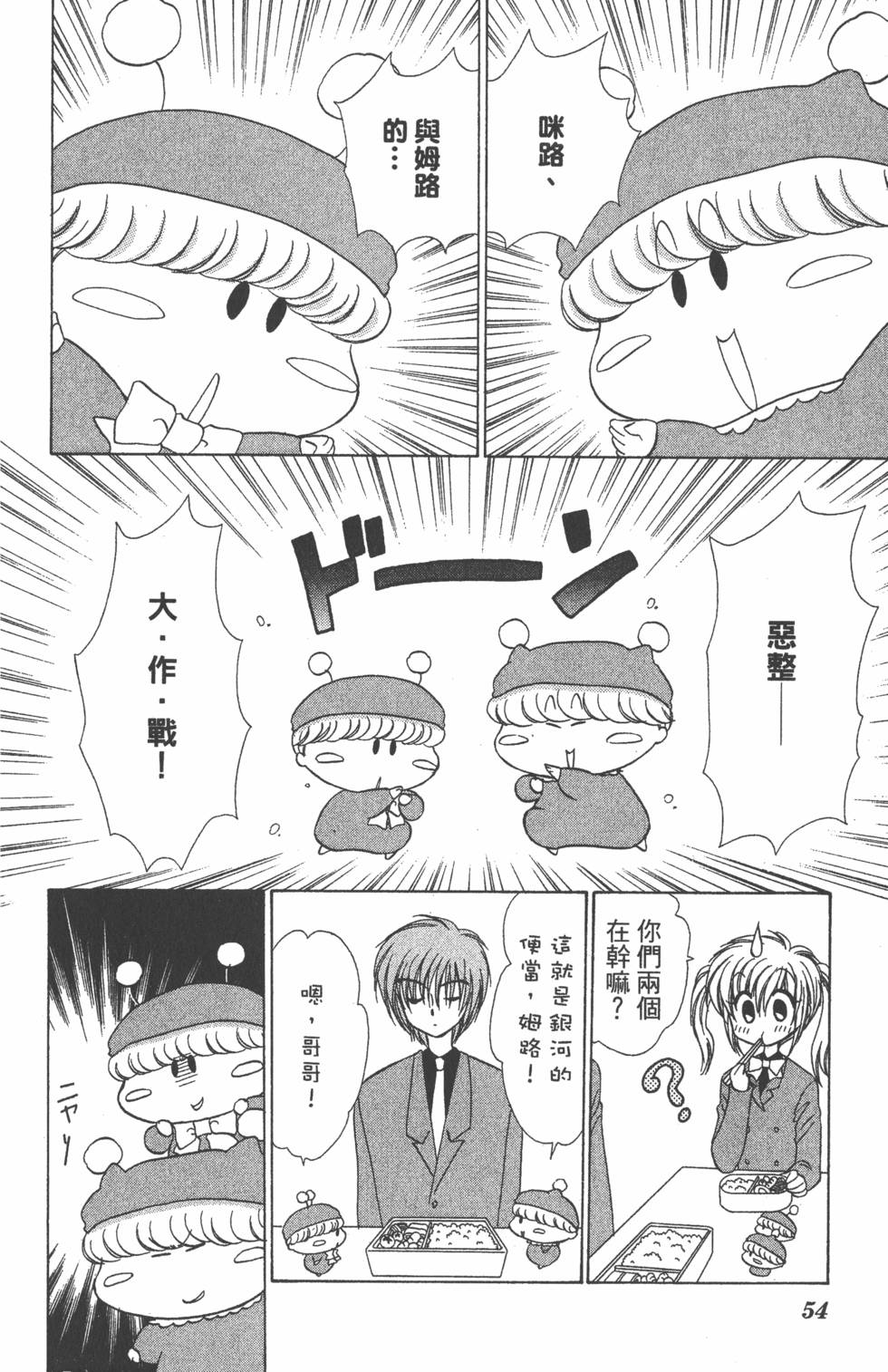 第50页