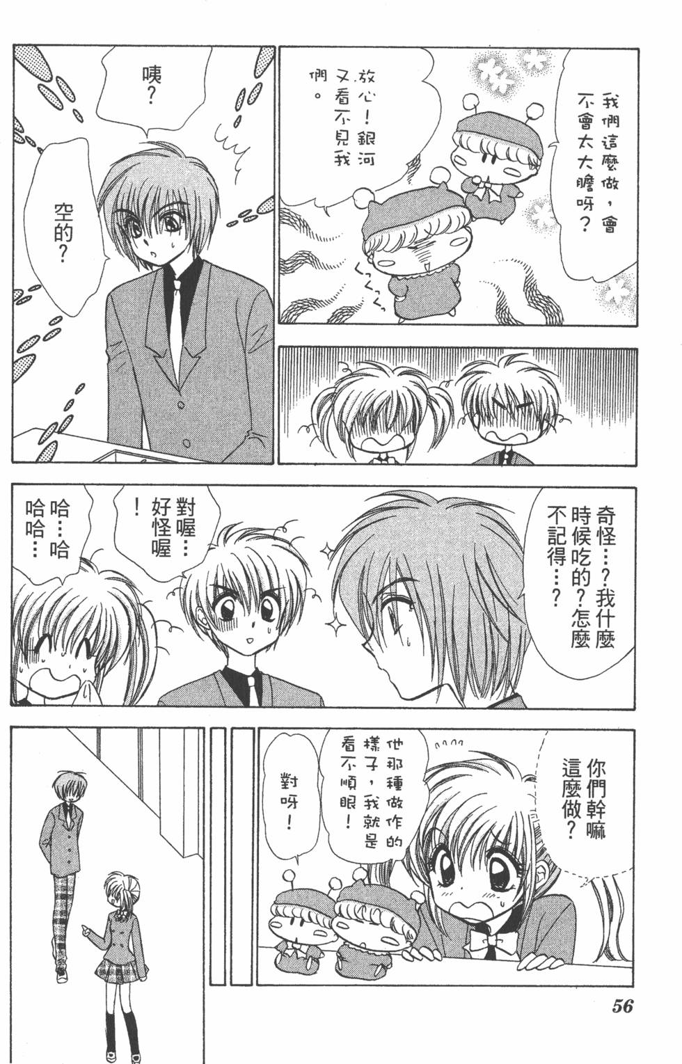 第52页