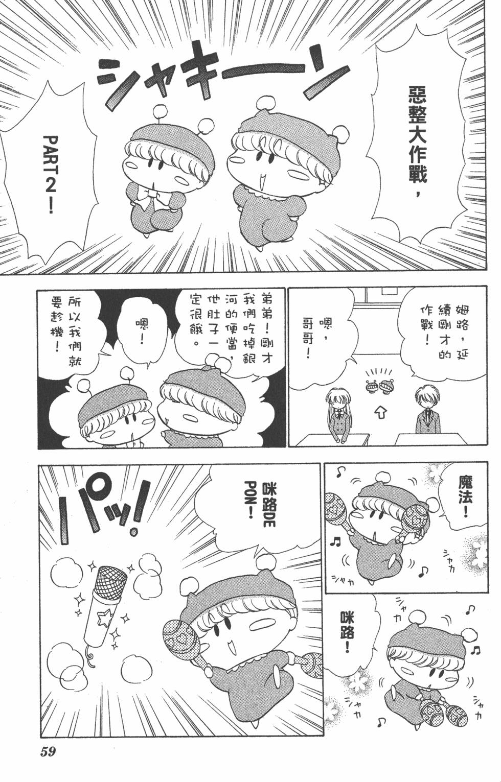 第55页