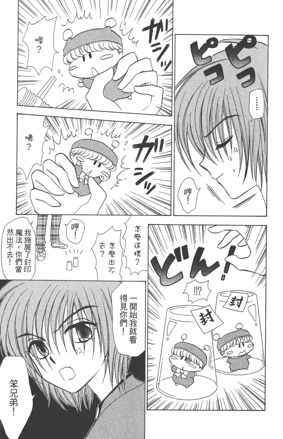 第63页