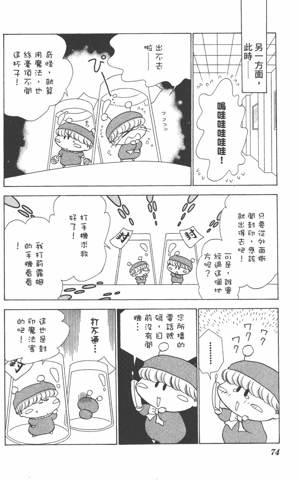 第70页
