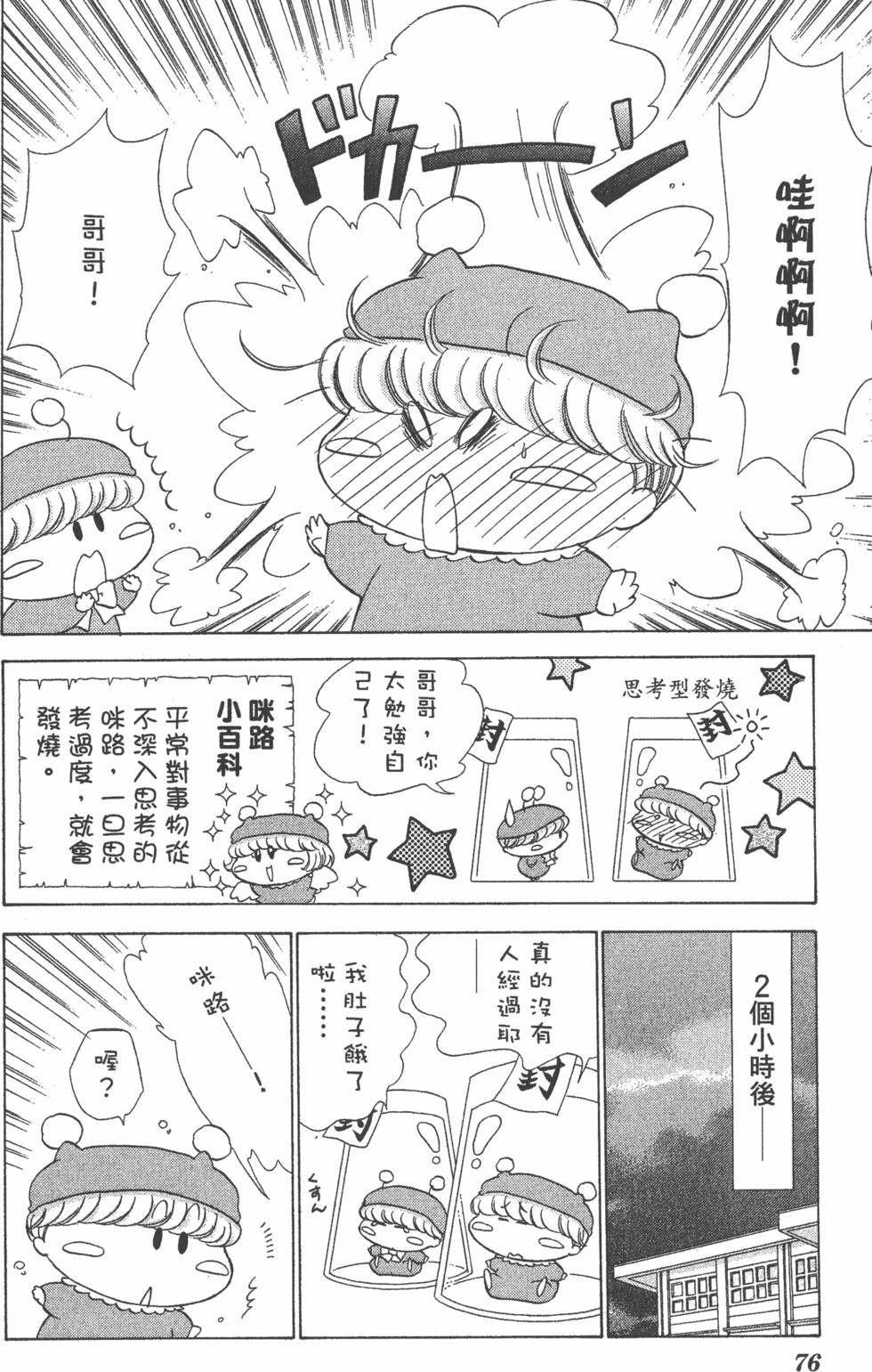 第72页