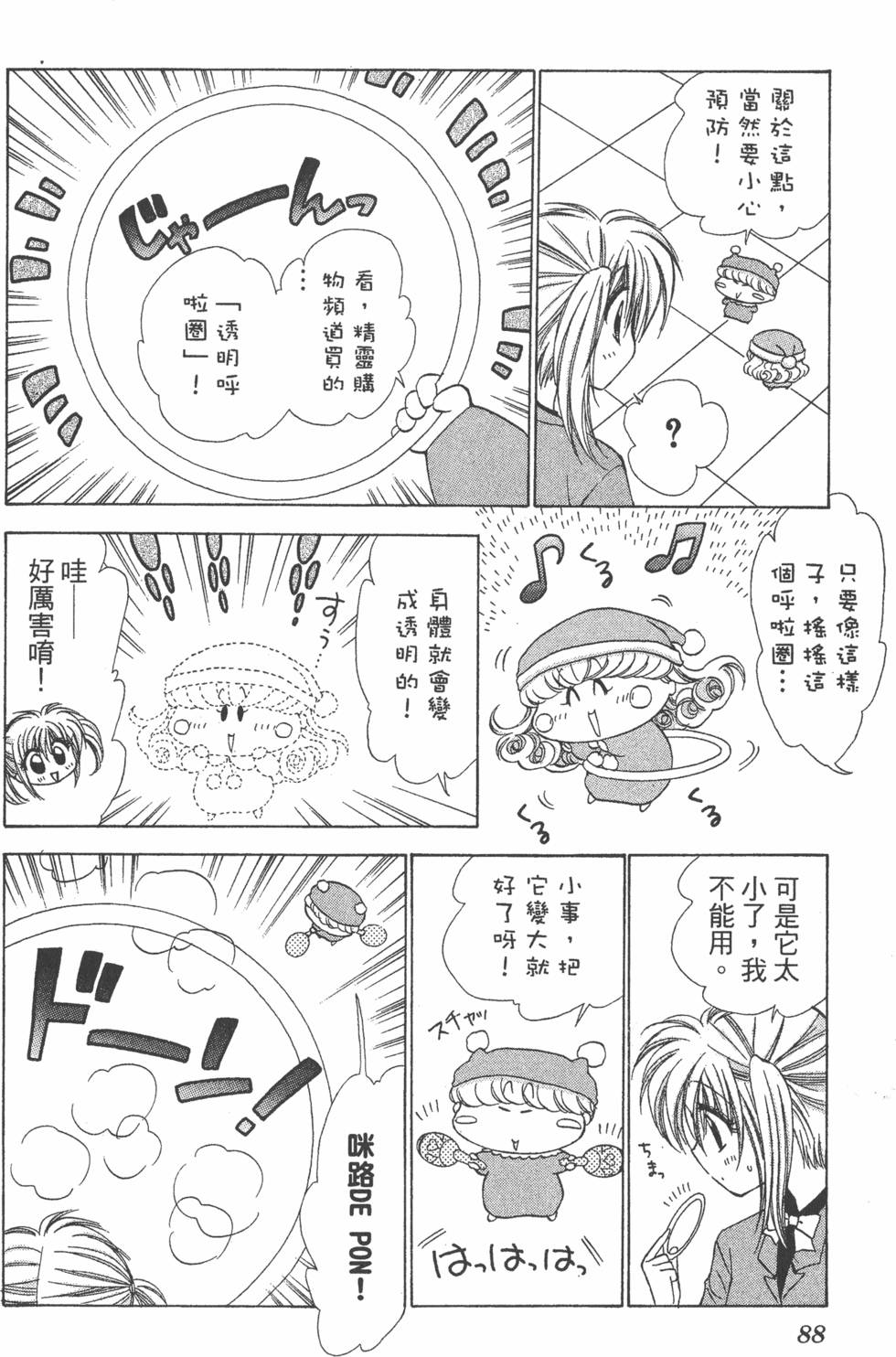 第84页