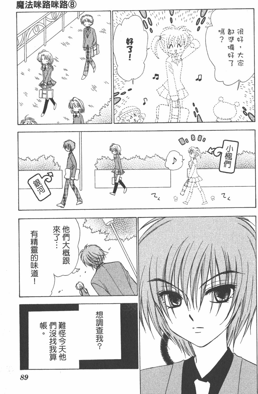 第85页