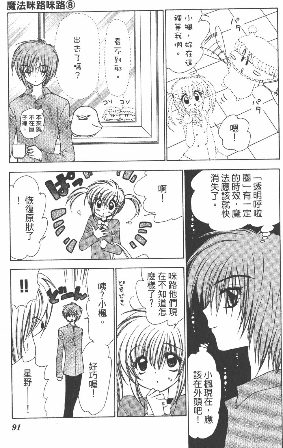 第87页