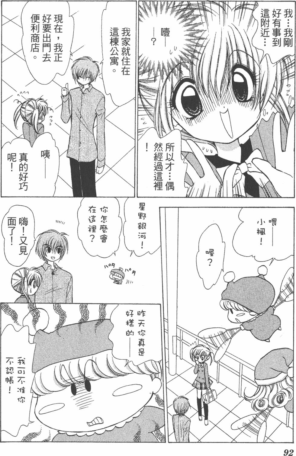第88页