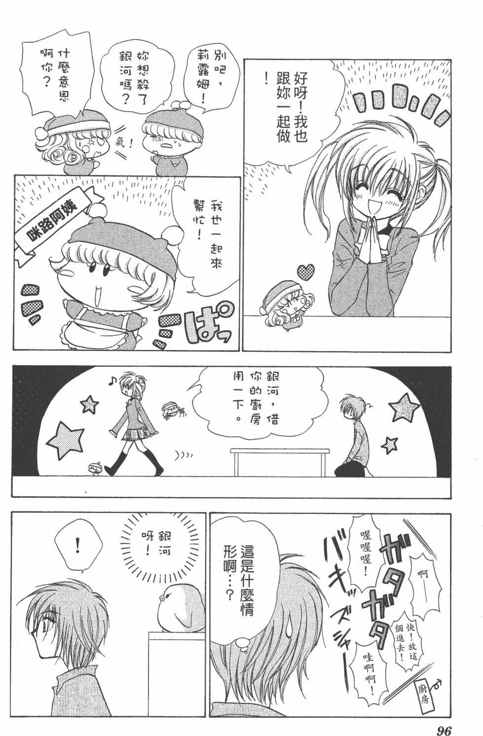 第92页