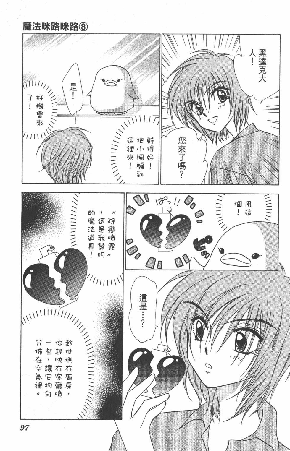 第93页