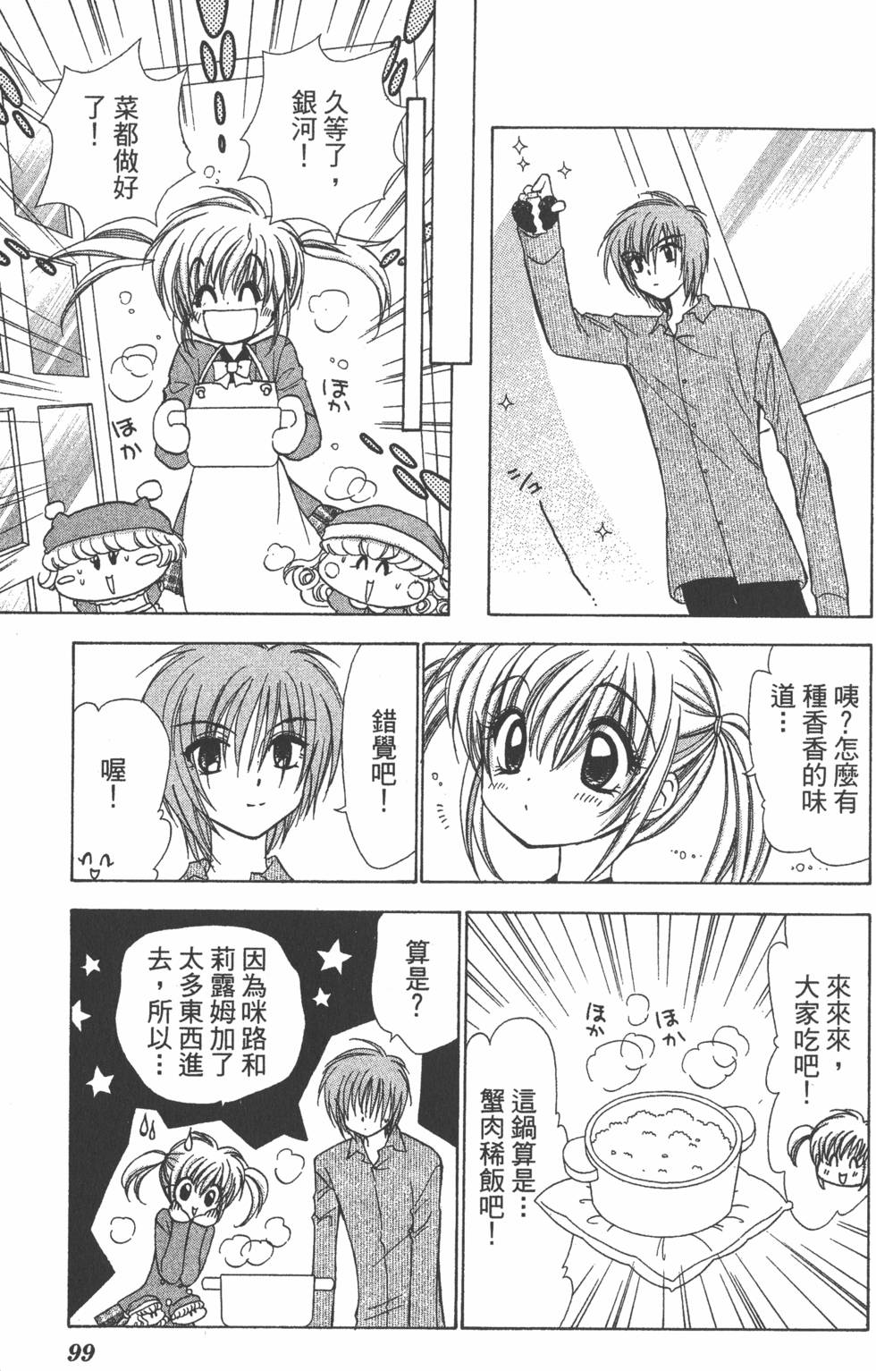 第95页