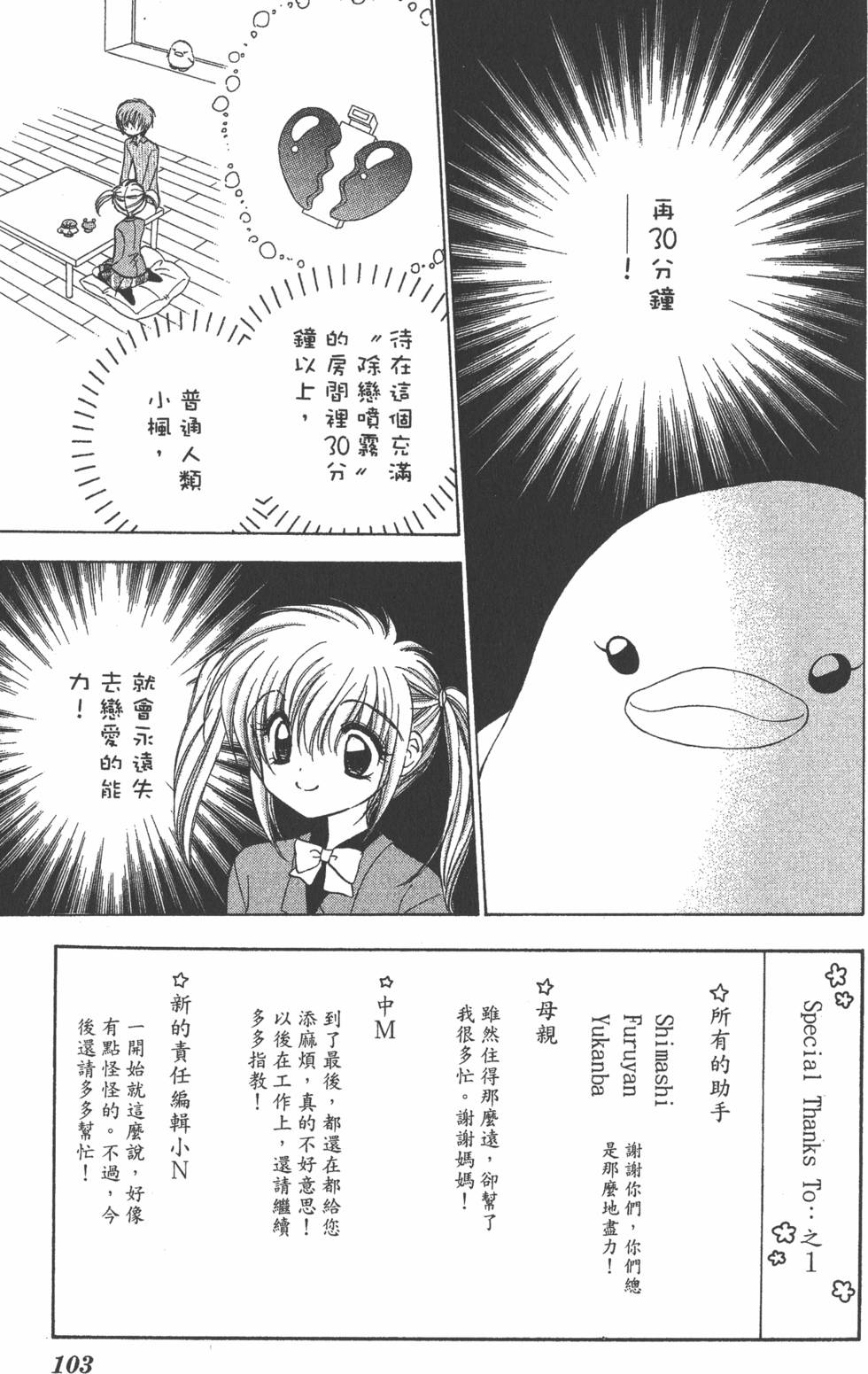 第99页
