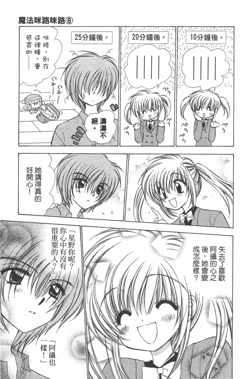 第101页