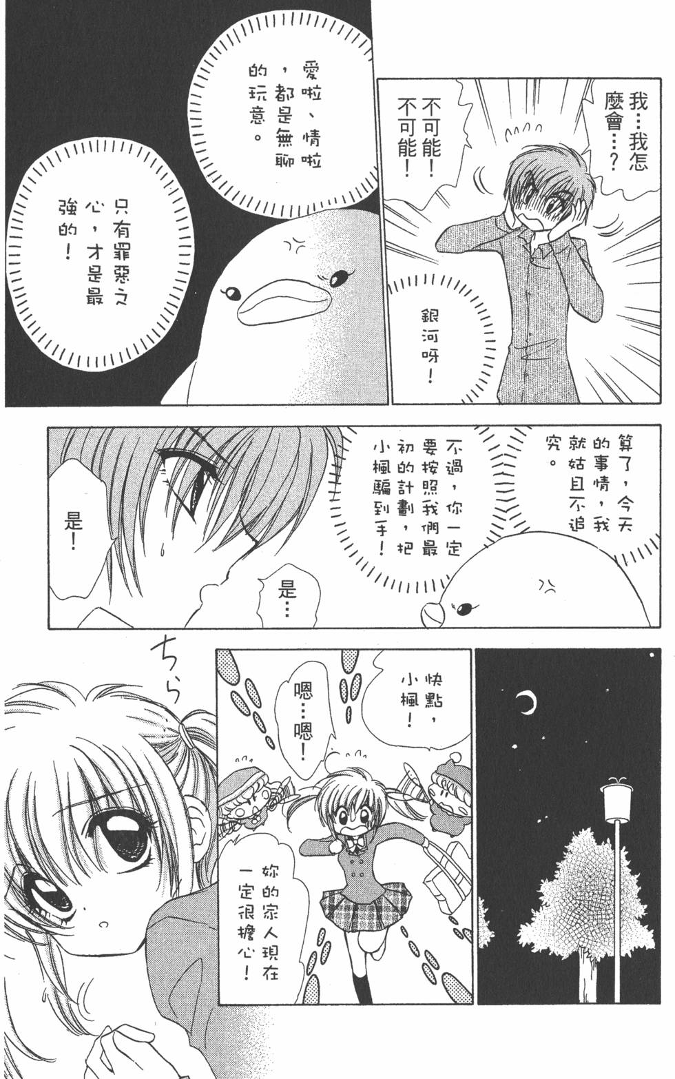 第105页
