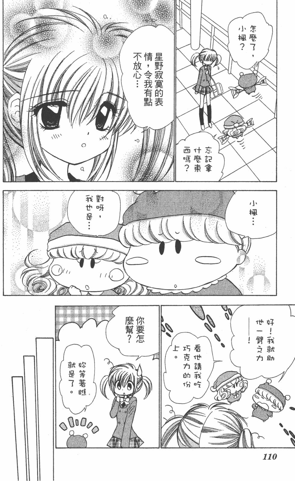 第106页