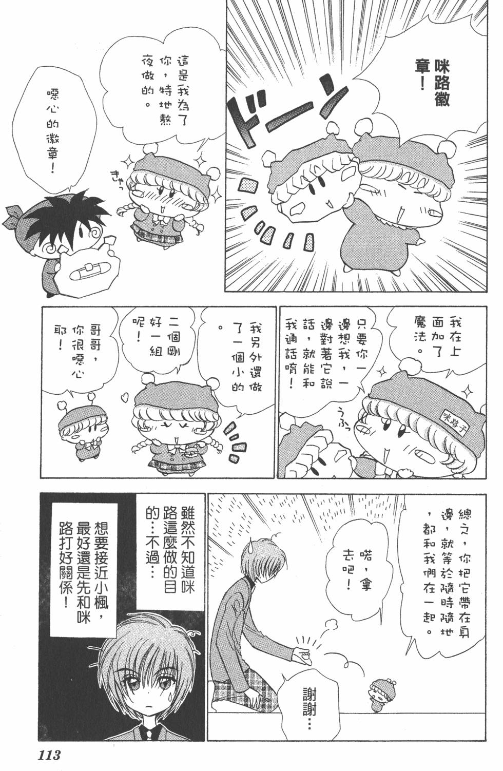 第109页